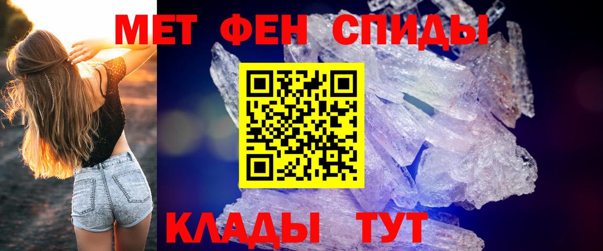 Amphetamine Premium  Вход с VPN  гидра маркетплейс  Владимир  АМФЕТАМИН 
