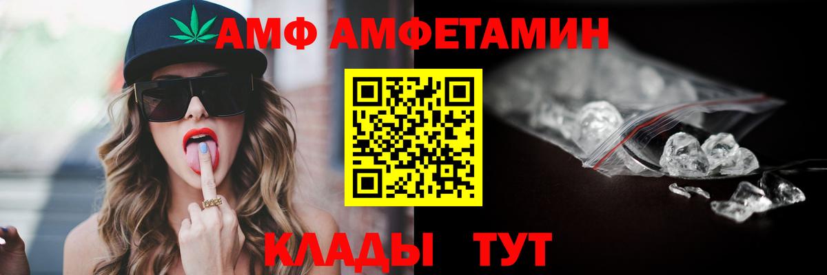 АМФ Premium Владимир