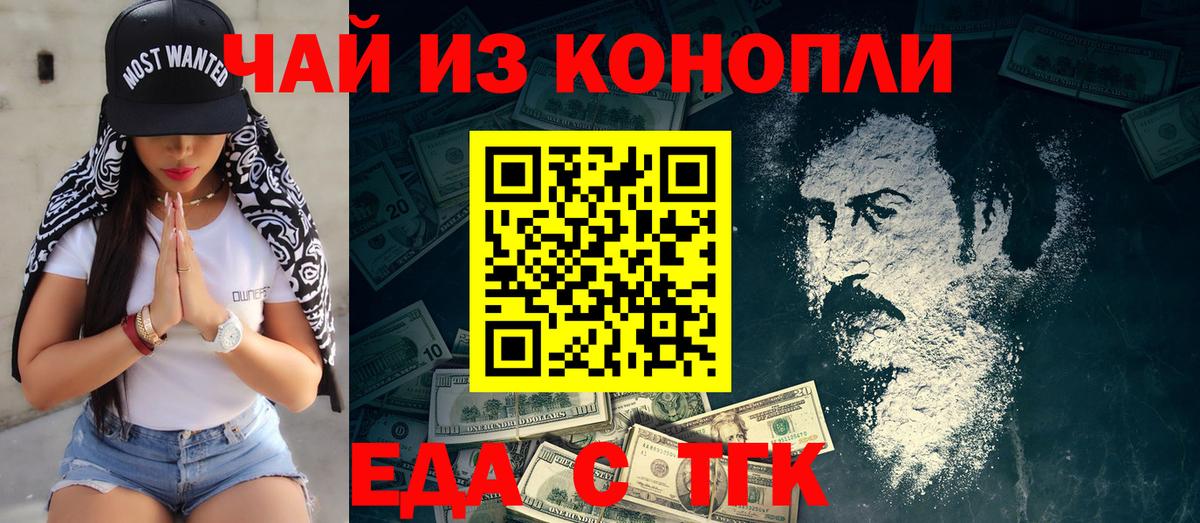 Владимир  Canna-Cookies марихуана  Вход с VPN 