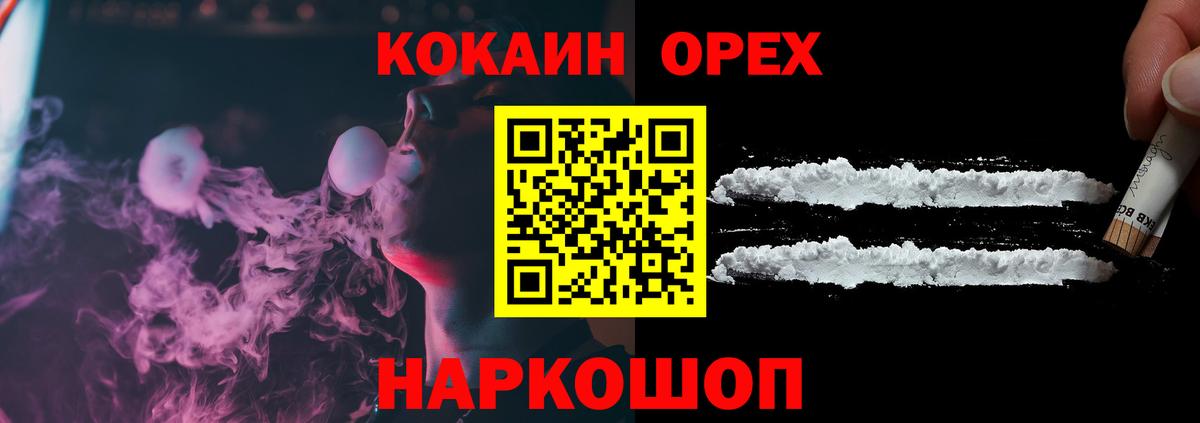 КОКАИН Эквадор Владимир