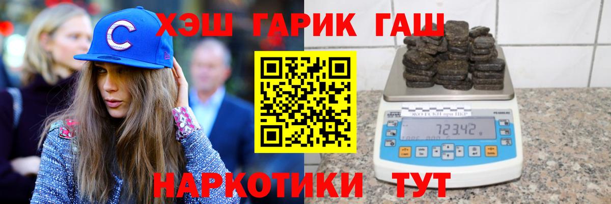 Владимир  ГАШ 40% ТГК  Гашиш VHQ  Вход с VPN 