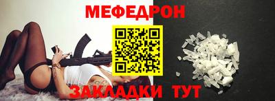 эйфоретик Уссурийск