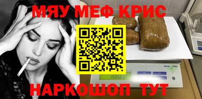эйфоретик Уссурийск