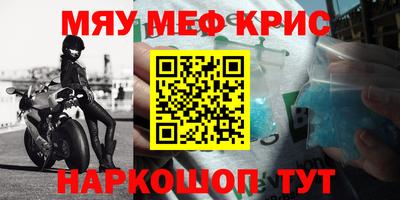 стаф Усть-Джегута
