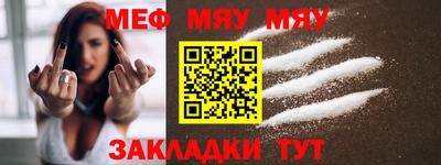 эйфоретик Уссурийск