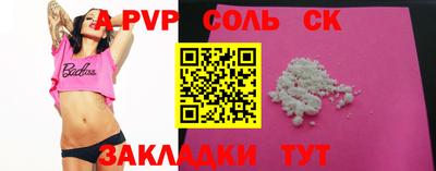 стаф Усть-Джегута