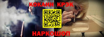 каннабис Усть-Илимск