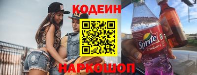 эйфоретик Уссурийск