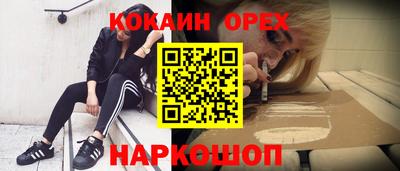 каннабис Усть-Илимск