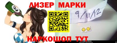 эйфоретик Уссурийск
