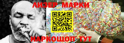 эйфоретик Уссурийск