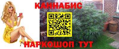 эйфоретик Уссурийск