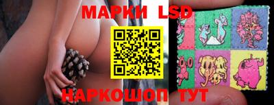 эйфоретик Уссурийск