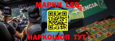 стаф Усть-Джегута