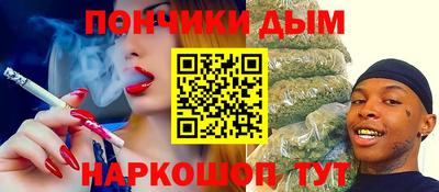эйфоретик Уссурийск