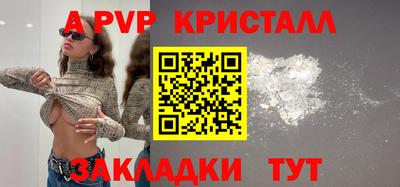 эйфоретик Уссурийск