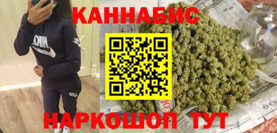 каннабис Усть-Илимск
