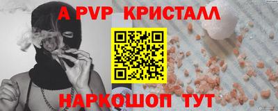 стаф Усть-Джегута