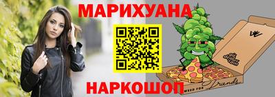 эйфоретик Уссурийск