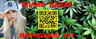 каннабис Усть-Илимск