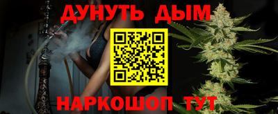 стаф Усть-Джегута