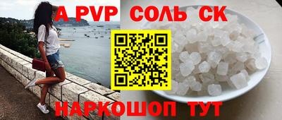 стаф Усть-Джегута