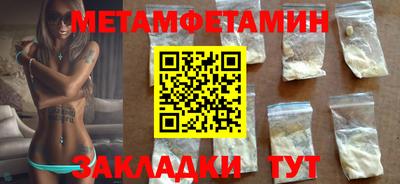 стаф Усть-Джегута