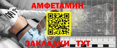 эйфоретик Уссурийск