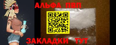 эйфоретик Уссурийск