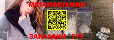 эйфоретик Уссурийск