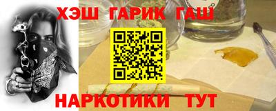каннабис Усть-Илимск