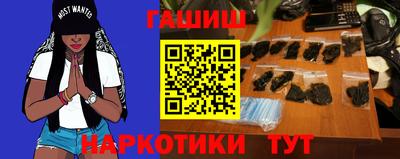 каннабис Усть-Илимск