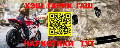 каннабис Усть-Илимск