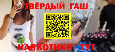 каннабис Усть-Илимск