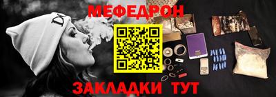 каннабис Усть-Илимск