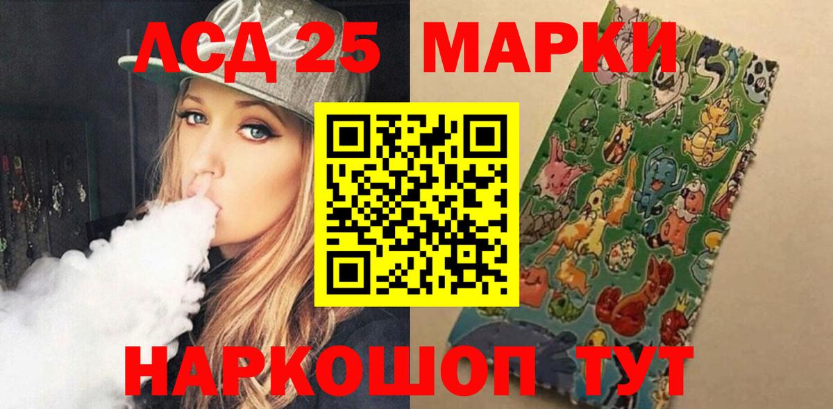 Владимир  Лсд 25 экстази кислота  Вход с VPN 