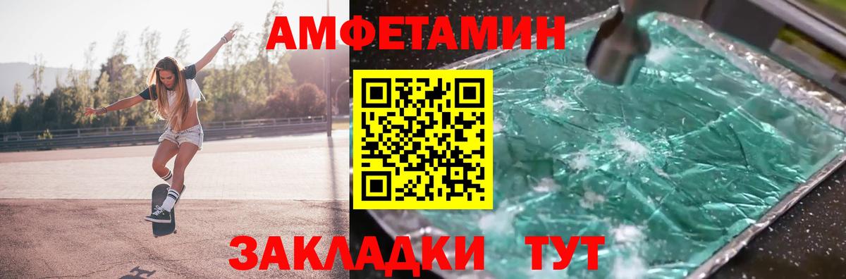 Метамфетамин винт Владимир