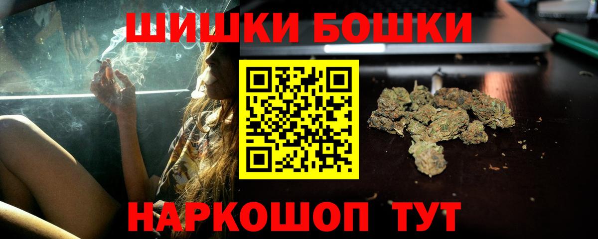 Шишки марихуана марихуана Владимир