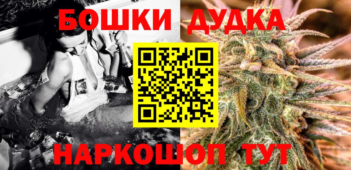 Владимир  Канабис LSD WEED  Бошки марихуана MAZAR  Вход с VPN  Шишки марихуана LSD WEED 